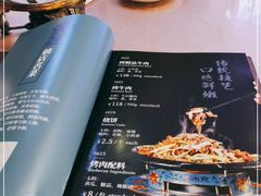 -烤肉宛饭庄(南礼士路店)