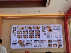 -十八梯邓凳面(大坪正街店)