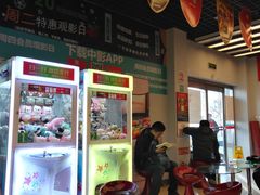 -中影国际影城(小西天CINITY店)