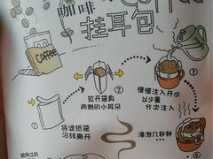 -COMPANION COFFEE小伴咖啡