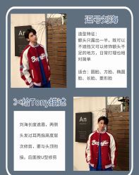 -贝勒爷专业男发