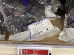 -楼上(新馬路澳門廣場店)