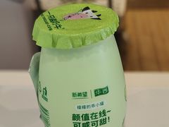 -一只酸奶牛(双流万达广场店)