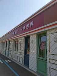 点击看大图 -爱儿美儿童摄影(五路居花园别墅店)