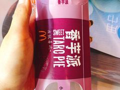-麦当劳(未来城购物中心店)