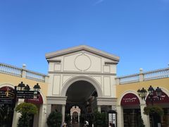 -佛罗伦萨小镇广佛名品奥特莱斯(疏港路店)