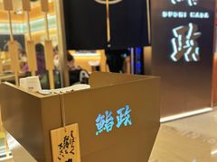 -鮨政·Omakase(港汇恒隆广场店)