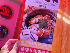 门面-啫神·广州地标美食(北京路店)