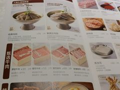 -巴奴毛肚火锅(广益哥伦布店)