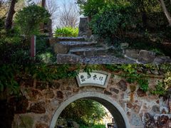 -无锡蠡湖国家湿地公园-蠡园