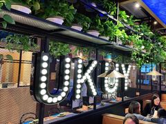 -鱼库·不仅是一家烤鱼店(车公庙店)