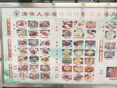 -清华大学-观畴园餐厅