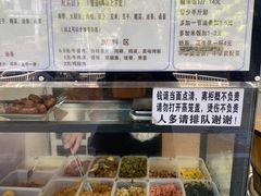 -秋英饭团(大庙新村店)