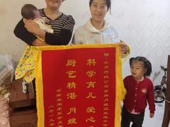 -巧妈月嫂•育婴师(兰州中心店)