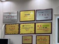 -四厂烩面(棉纺路店)