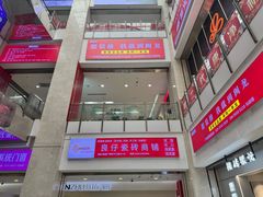 -闽龙广场
