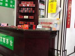 -粤海大药房(粤海广场店)