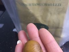 -陈记栗子(长宁路店)
