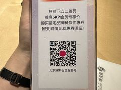 -鼎鼎香·港式火锅(北京SKP店)