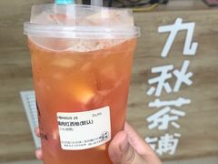 -九秋茶铺(三里屯店)
