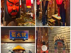 -蜀大侠火锅(国际购物店)