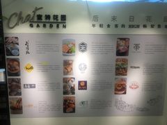 -查特花园美食广场(西单大悦城店)