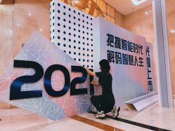 -金禧婚礼定制