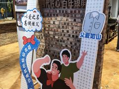 -百年银屏蚝烙·潮汕菜·非遗(乐山店)