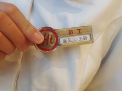 -金鹰国际购物中心(江都店)