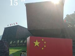-乐山市博物馆
