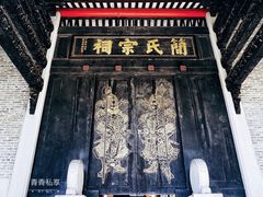 -小洲村