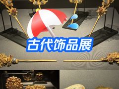 -上海观复博物馆