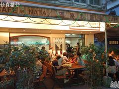 玛嘉烈外景-玛嘉烈蛋挞(金利来大厦店)