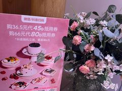 -巴黎贝甜(凯德MALL望京店)