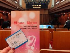 -贺绿汀音乐厅
