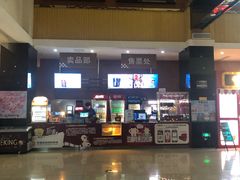 -幸福蓝海国际影城(崇安寺T12店)