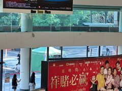 -新城市广场