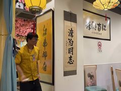 -江南郡府(天宝路店)