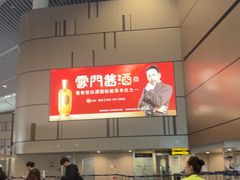 -青岛胶东国际机场
