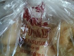-闻酥园(水碾河路店)