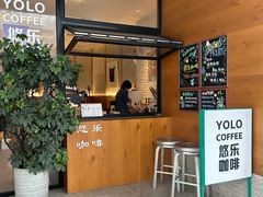 -YOLO COFFEE悠乐咖啡