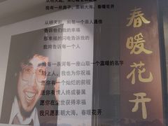 -海子诗歌陈列馆