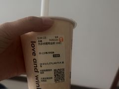 -沪上阿姨·精选茶饮(滨海永旺梦乐城店)