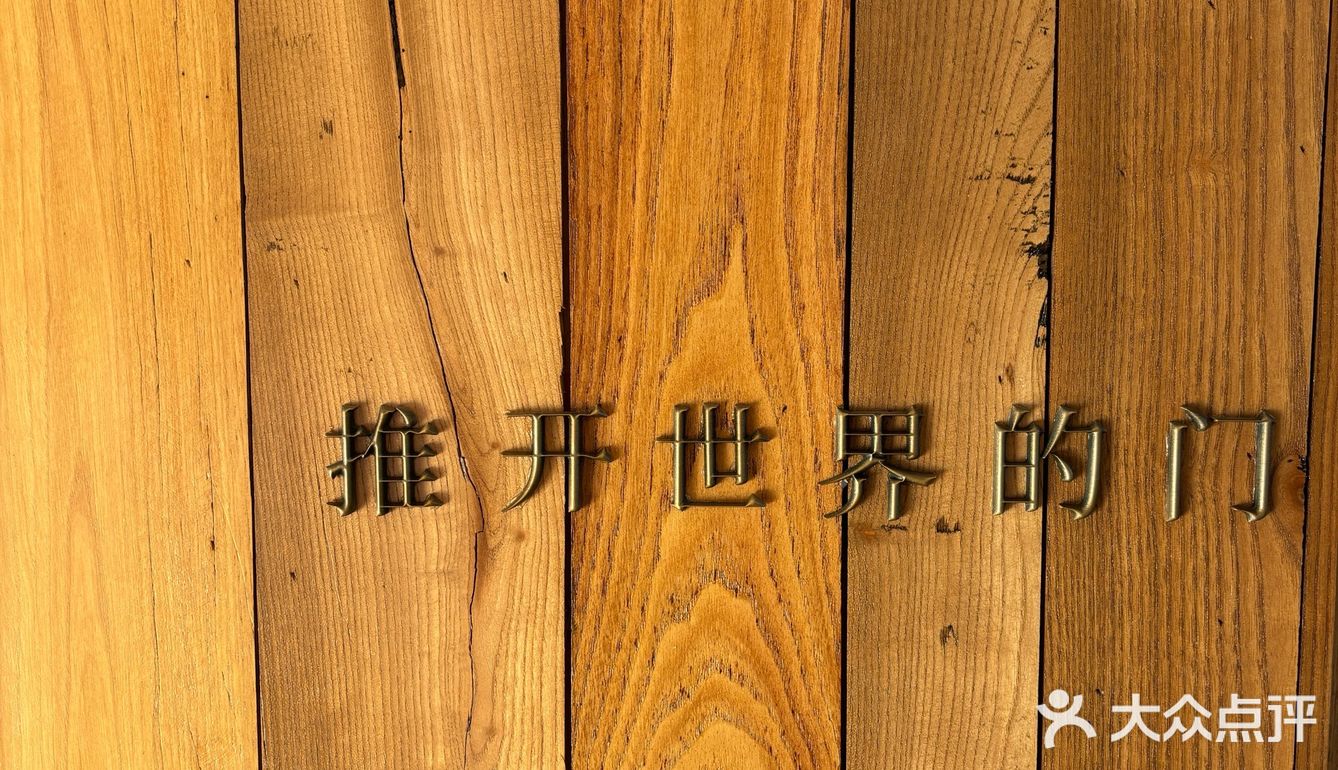 长沙独栋咖啡馆