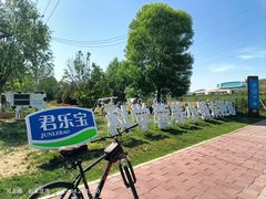 -君乐宝优致牧场