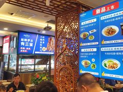 -丝路伊兰·兰州牛肉面(牛街总店)