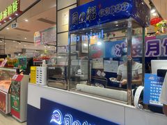 -日の船章鱼小丸子(骏壹万邦店)