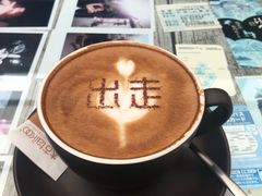 -出走咖啡·面包(宋庄店)