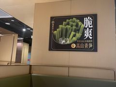 -海底捞火锅(奥森店)