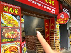 -醉壹号海鲜大排档(厦门美食地标店)